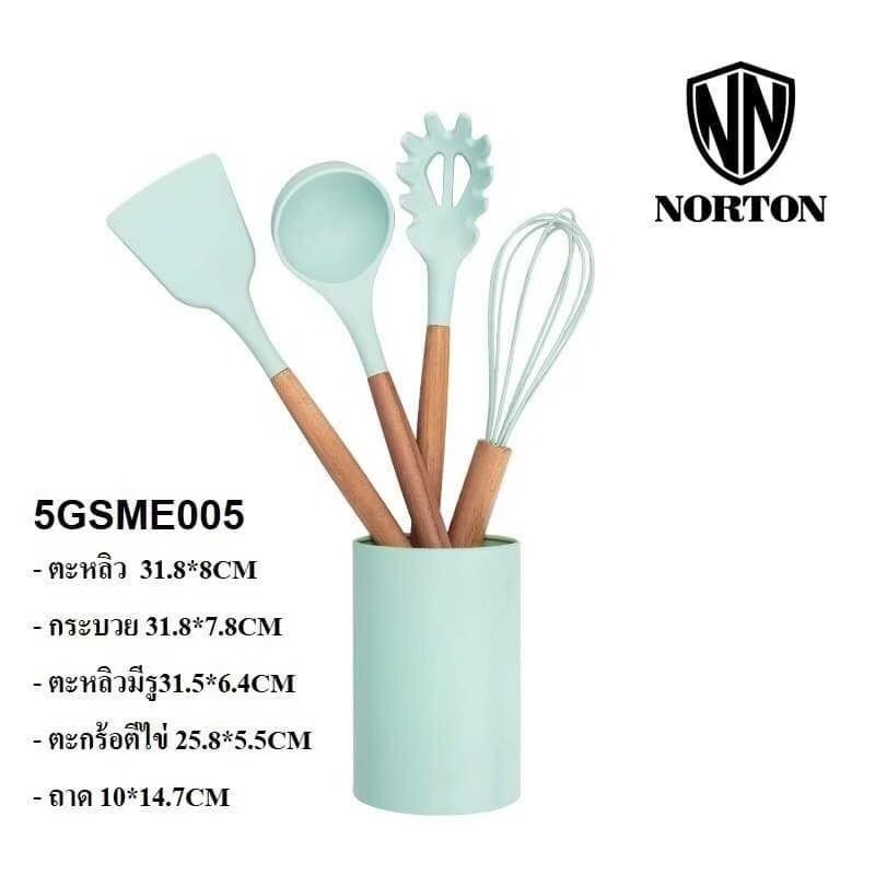 ชุดเครื่องครัว5ชิ้น ด้ามจับไม้