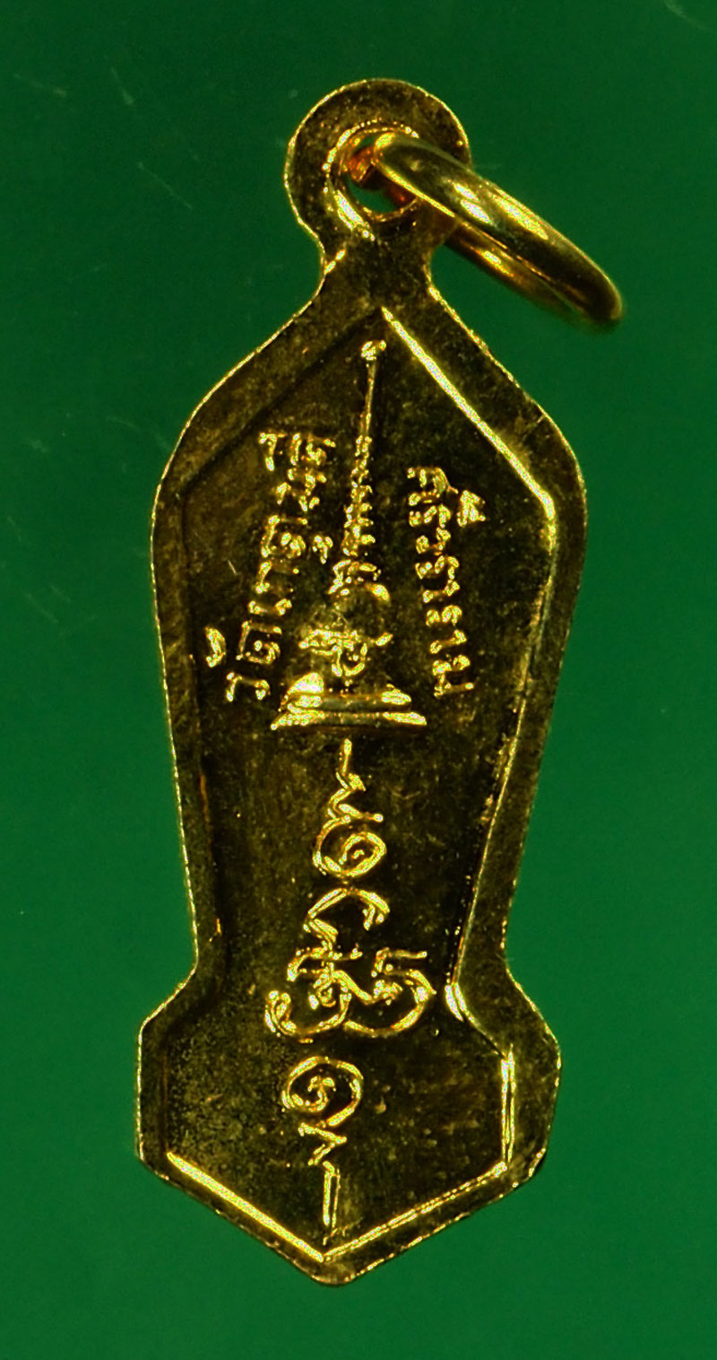 *29595 เหรียญพระสิวลีเถระเจ้า วัดเกตุมดีศรีวราราม สมุทรสาคร กระหลั่ยทอง 79