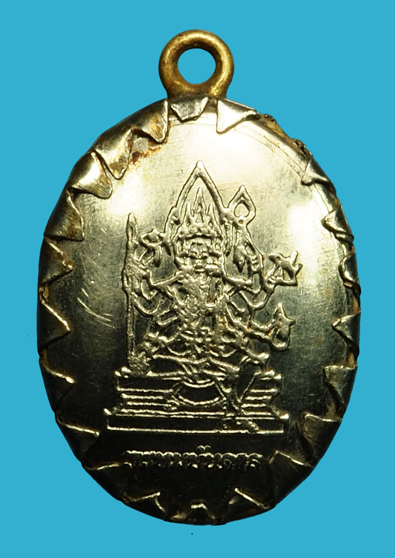 *36802 ล็อกเก็ตหลวงพ่อจรัญ วัดอัมพวัน สิงห์บุรี รุ่นพรหมบันตาล 82