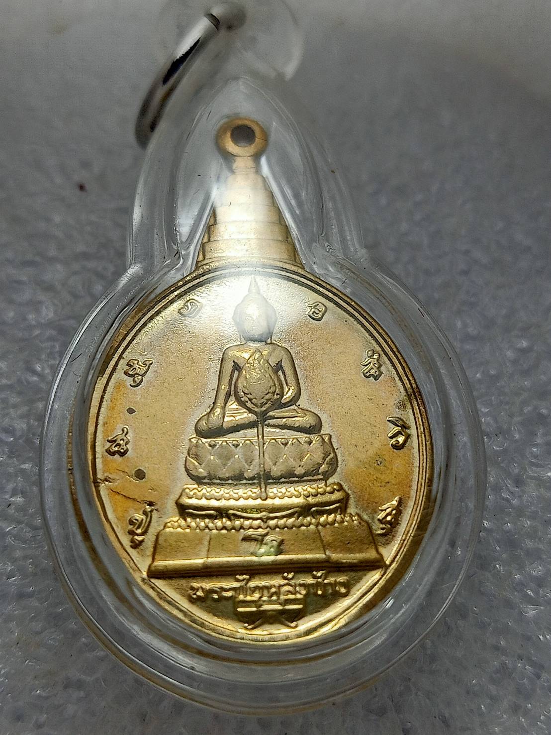 เหรียญพระชัยหลังช้าง หลัง ภปร. เฉลิมพระชนมพรรษา 5 รอบ ปี 2530 (SKU-11286)
