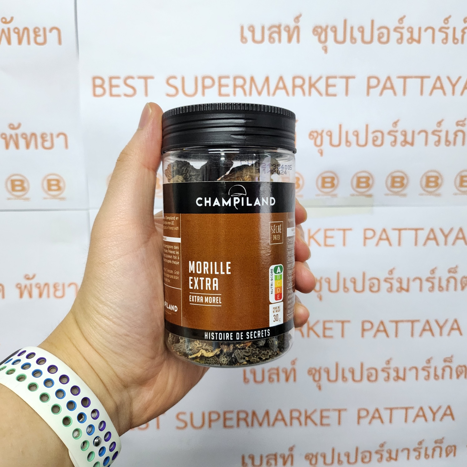แชมปิแลนด์ ดราย เอ็กซ์ตร้า โมเรล เห็ดโมเรลแห้ง 30 กรัม Champiland Extra Morel 30 g.