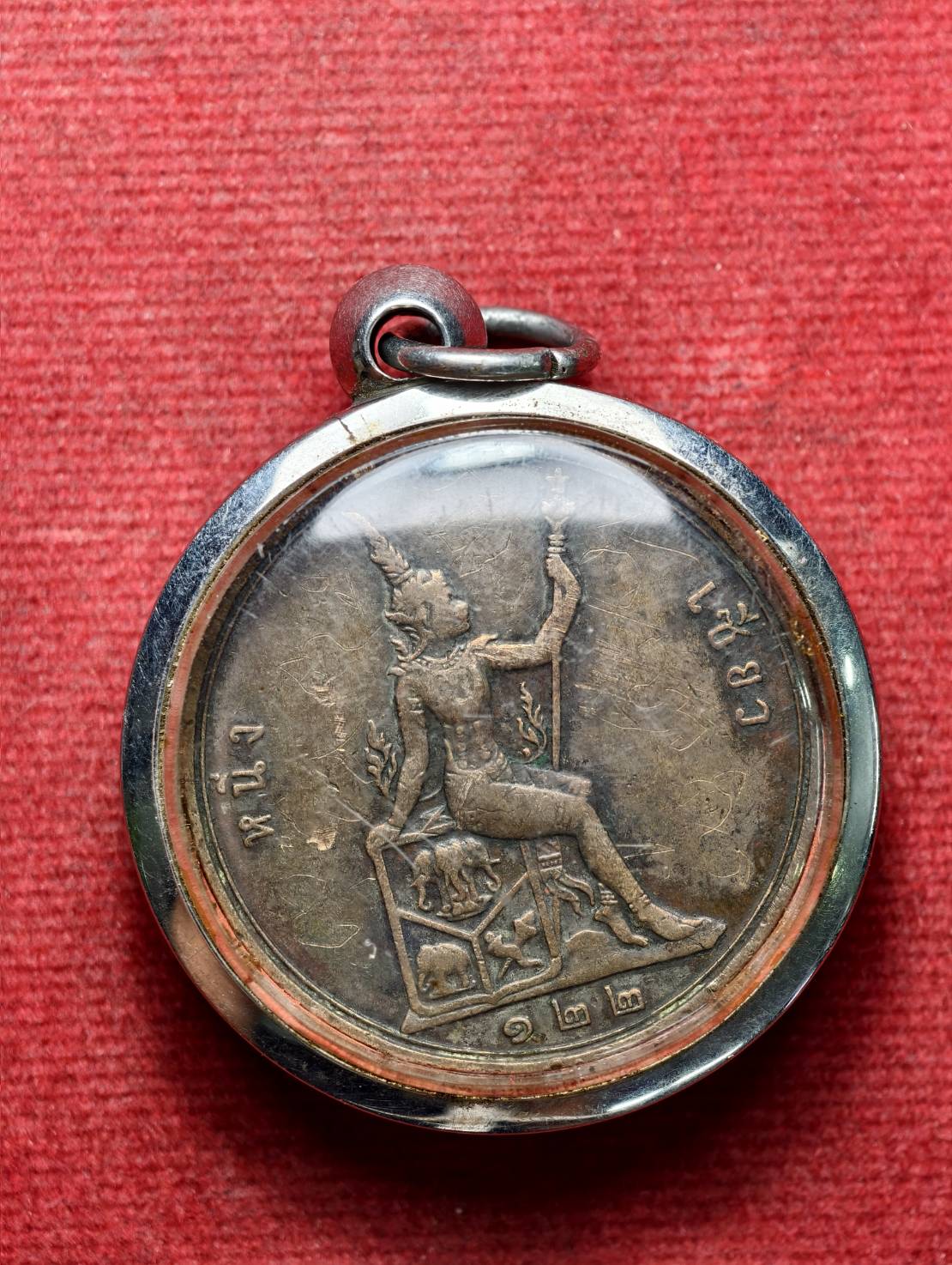 เหรียญจุฬาลงกรณ์ พระจุลจอมเกล้าเจ้ากรุงสยาม หนึ่งเซียว รศ.122 (SKU-13505)