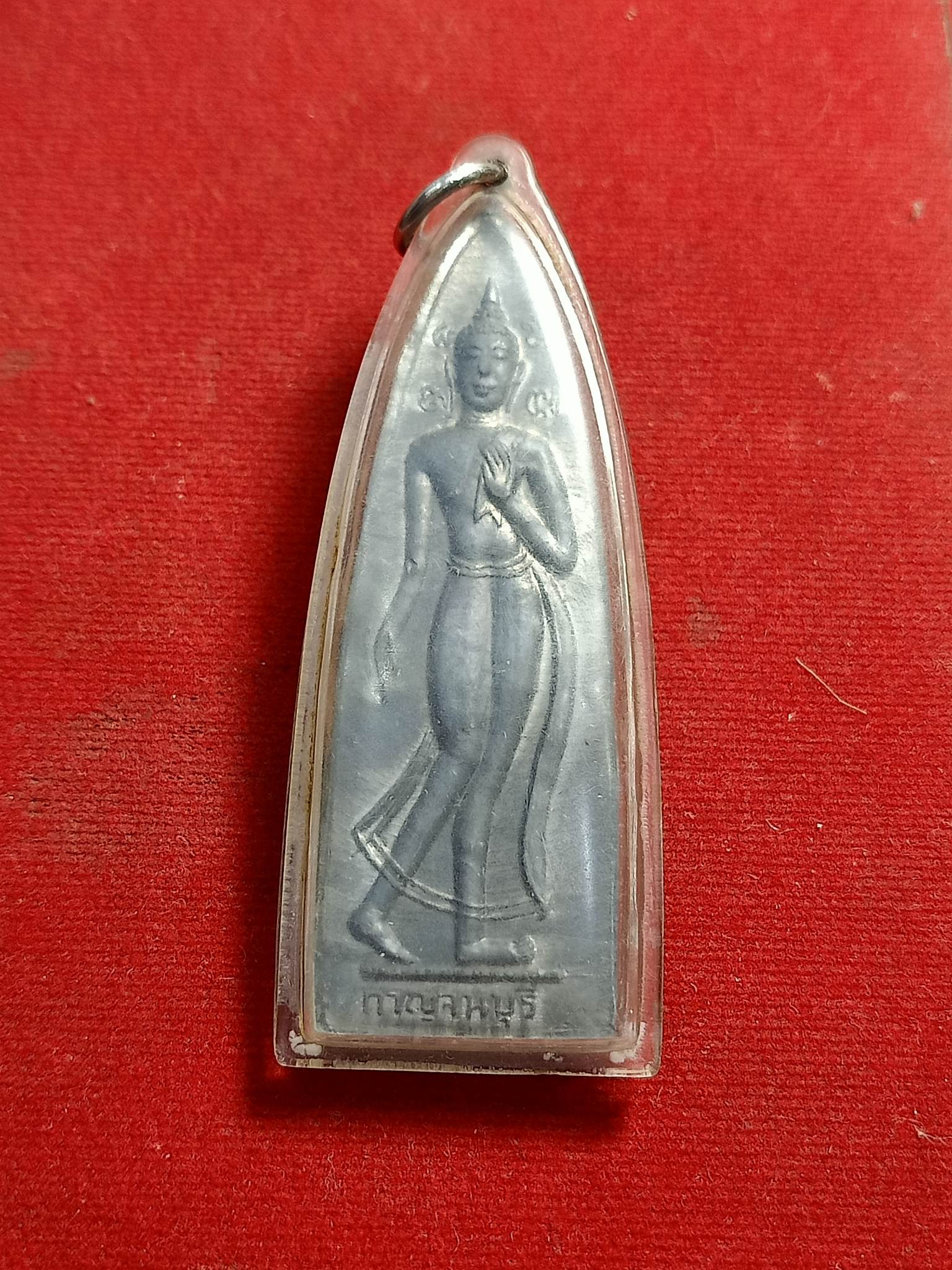 พระลีลาพิมพ์ 2หน้า วัดพระแท่นดงรัง กาญจนบุรี ปี 2515 (SKU-00932)