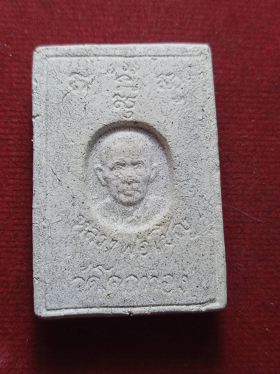 พระสมเด็จ หลวงพ่อเชิญ วัดโคกทอง จ.อยุธยา (SKU-12989)