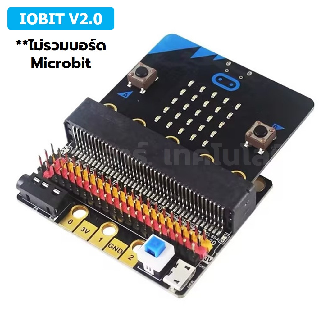 CB032 IOBIT V2.0 บอร์ดขยายขา ไมโครบิต บีบีซี Micro:bit BBC expansion board Microbit IOT