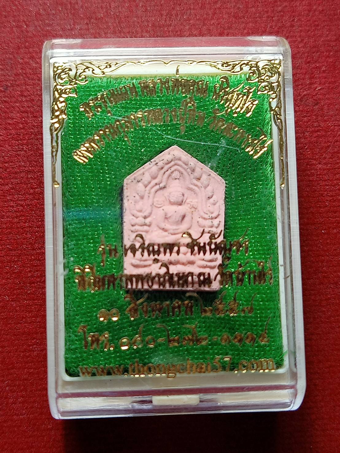 พระขุนแผนหลวงพ่อคูณ วัดบ้านไร่ จ.นครราชสีมา ปี 2557 พร้อมกล่อง (SKU-13125)