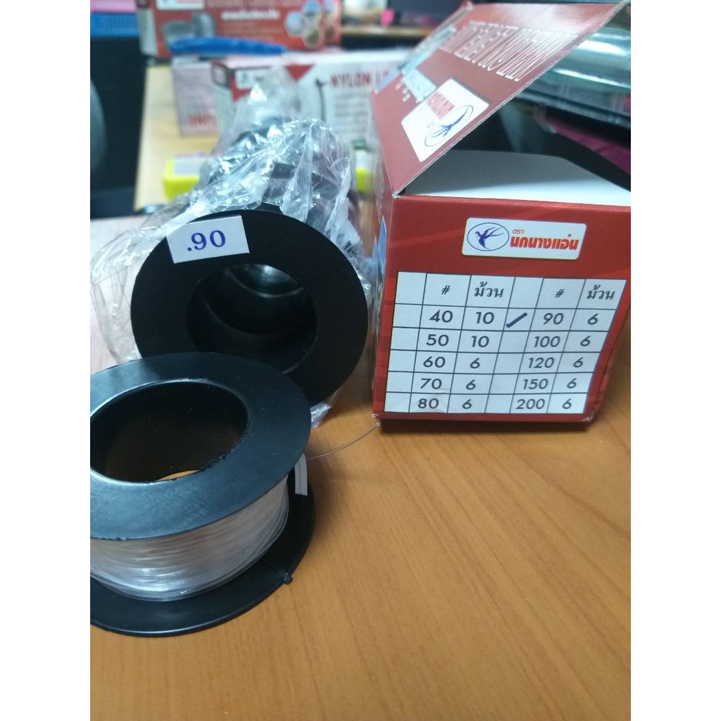 สายเอ็นใส ตรานกนางแอ่น (ราคารวมแวท)เบอร์ 40 50 60 70 80 90 100 120 150 และ 200 ร้อยลูกปัด ตกปลา