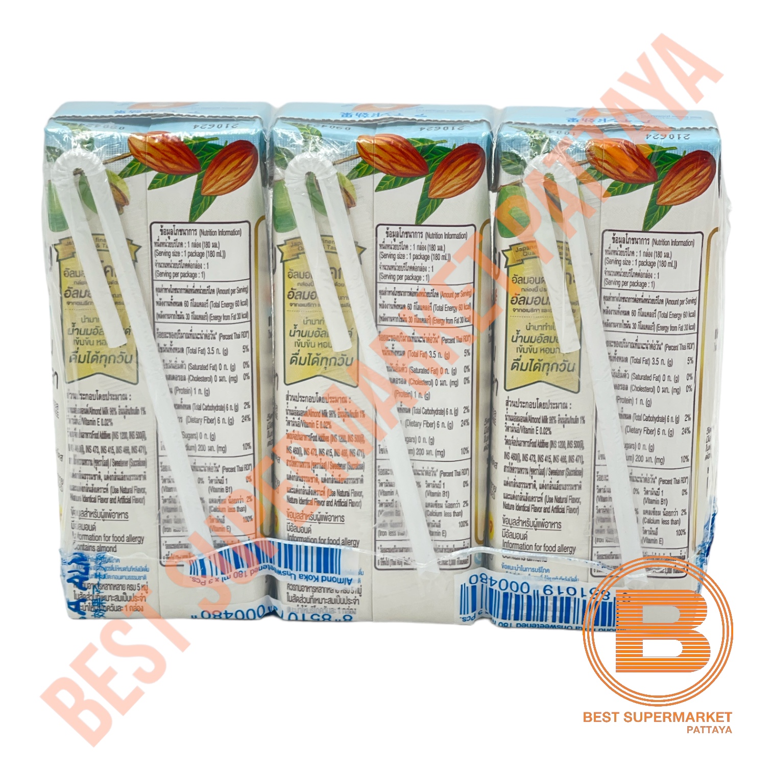 [แพ็ค 3] กูลิโกะ อัลมอนด์ โคกะ นมอัลมอนด์ 180 มล. [Pack 3] Glico Almond Koka Almond Milk 180 ml.