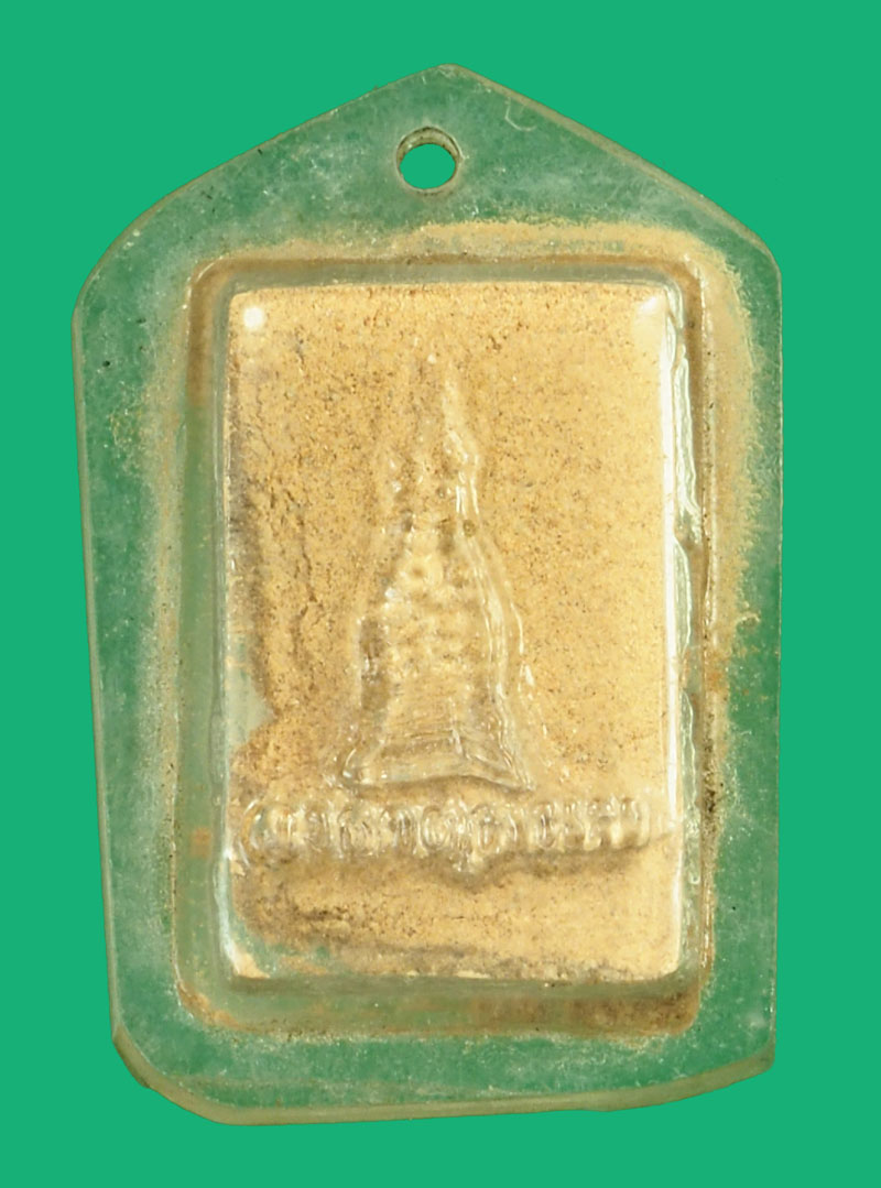 *36069 รูปถ่ายพระธาตุพนม จังหวัดนครพนม เลี่ยมพลาสติกเดิมจากวัด 37