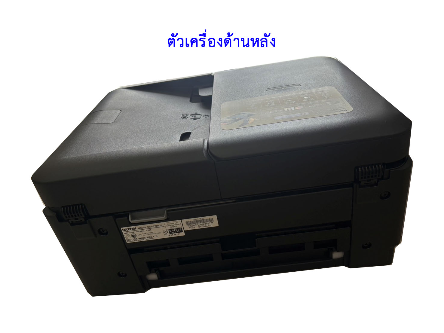 Brother Printer DCP-T730DW Inktank 3 in 1 WIFI ปริ้นเตอร์อิงค์แท็งก์ เครื่องพิมพ์ออลอินวัน (พิมพ์,สแกน,ถ่ายเอกสาร) พร้อมหมึกแท้ 1 ชุด