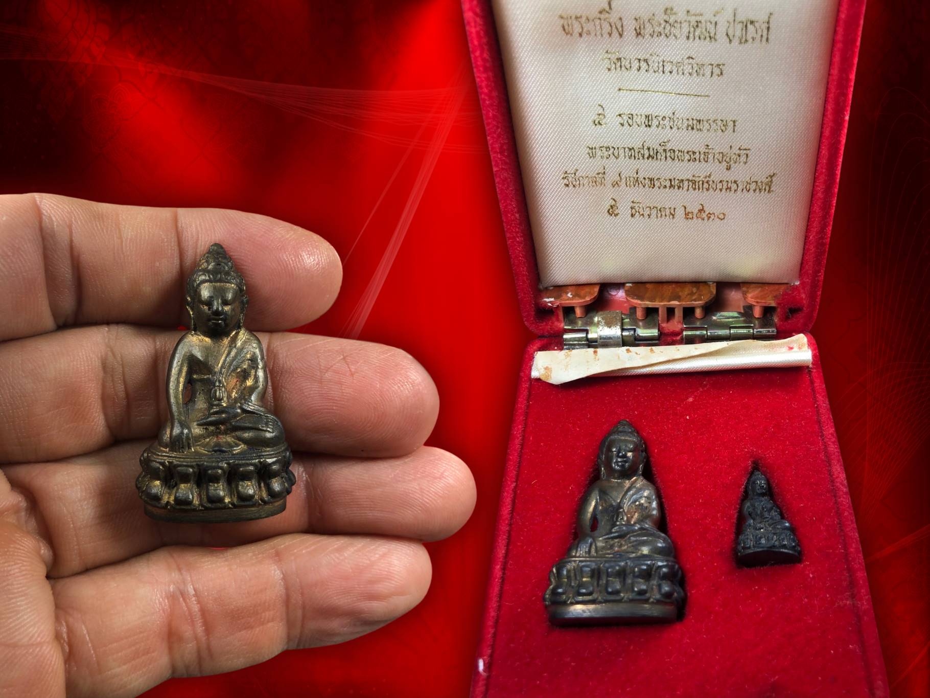 พระกริ่ง พระชัยวัฒน์ปวเรศ วัดบวรนิเวศ ปี 2530 เนื้อนวะ ที่ระลึกในหลวงรัชกาลที่ 9 ครบ 5 รอบ 60 พรรษา 5 ธันวาคม 2530 กล่องครบ