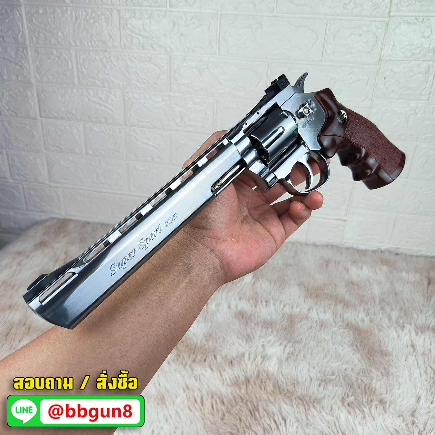บีบีกันลูกโม่ WinGun 703S ลำกล้อง 8 นิ้ว Co2 Revolver (Silver) (กริปน้ำตาล)
