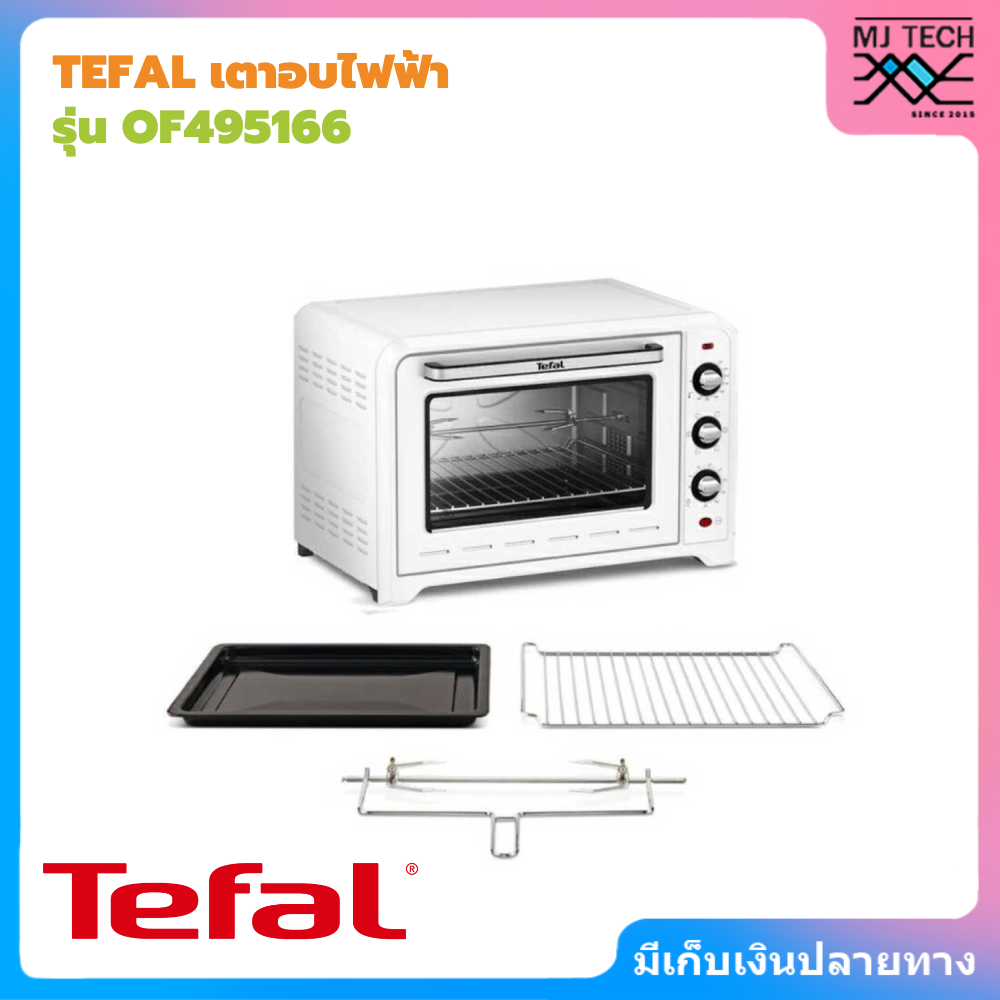 TEFAL เตาอบไฟฟ้า รุ่น OF495166 OPTIMO WHITE ขนาดความจุ 60 ลิตร