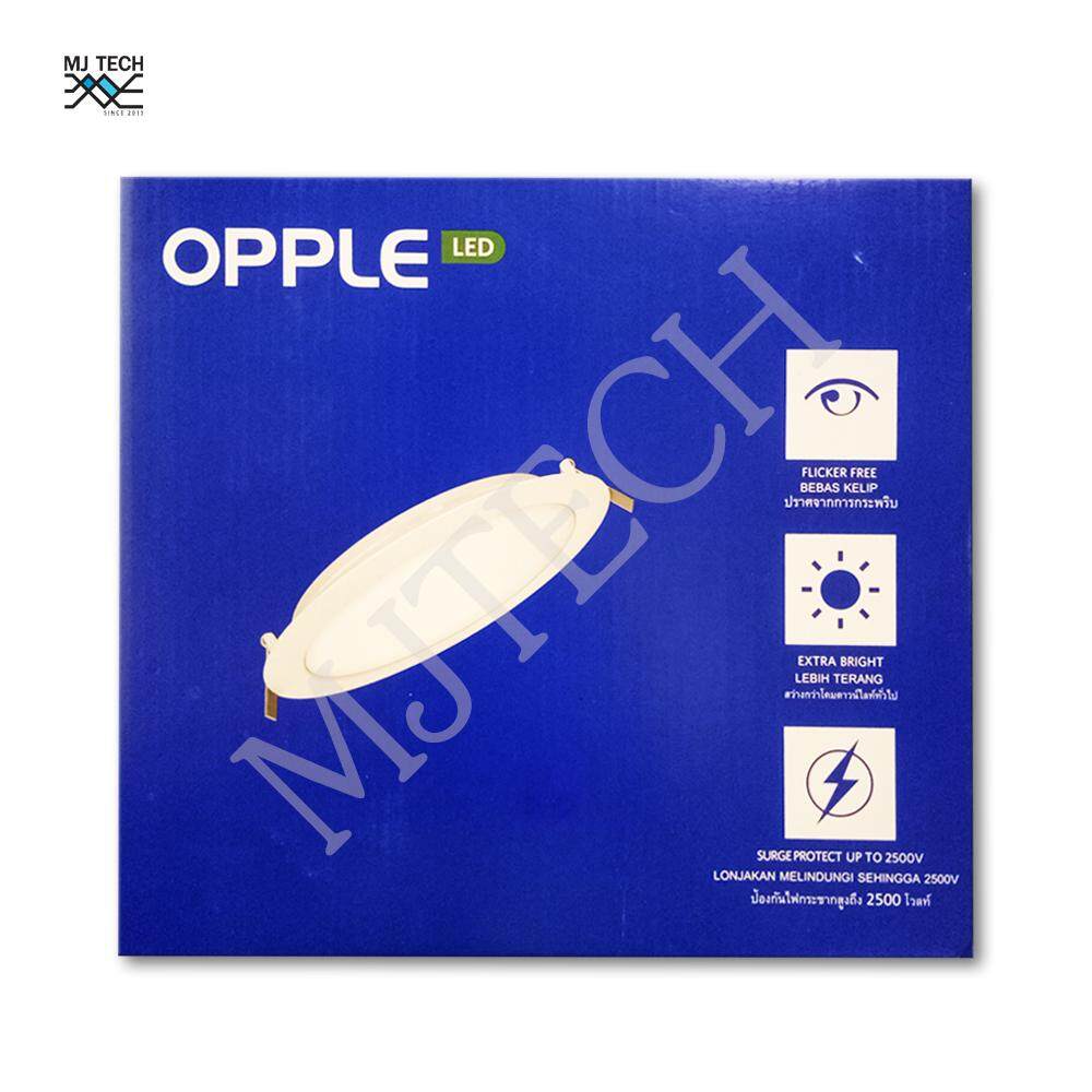 Opple โคม LED Slim Downlight รุ่น DL-RC-ESIII S200 18W แสงสี Warm white (แบบกลม)