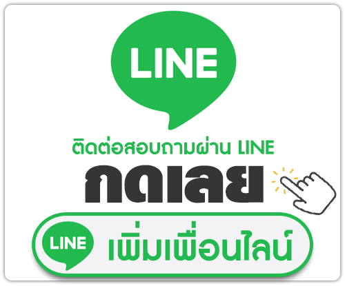 lineประตูรั้วสแตนเลส