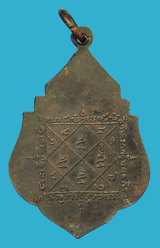 ขายแล้ว*38073 เหรียญพระธาตุพนม หลังยันต์ ปี 2494 นครพนม เนื้อทองแดง 37