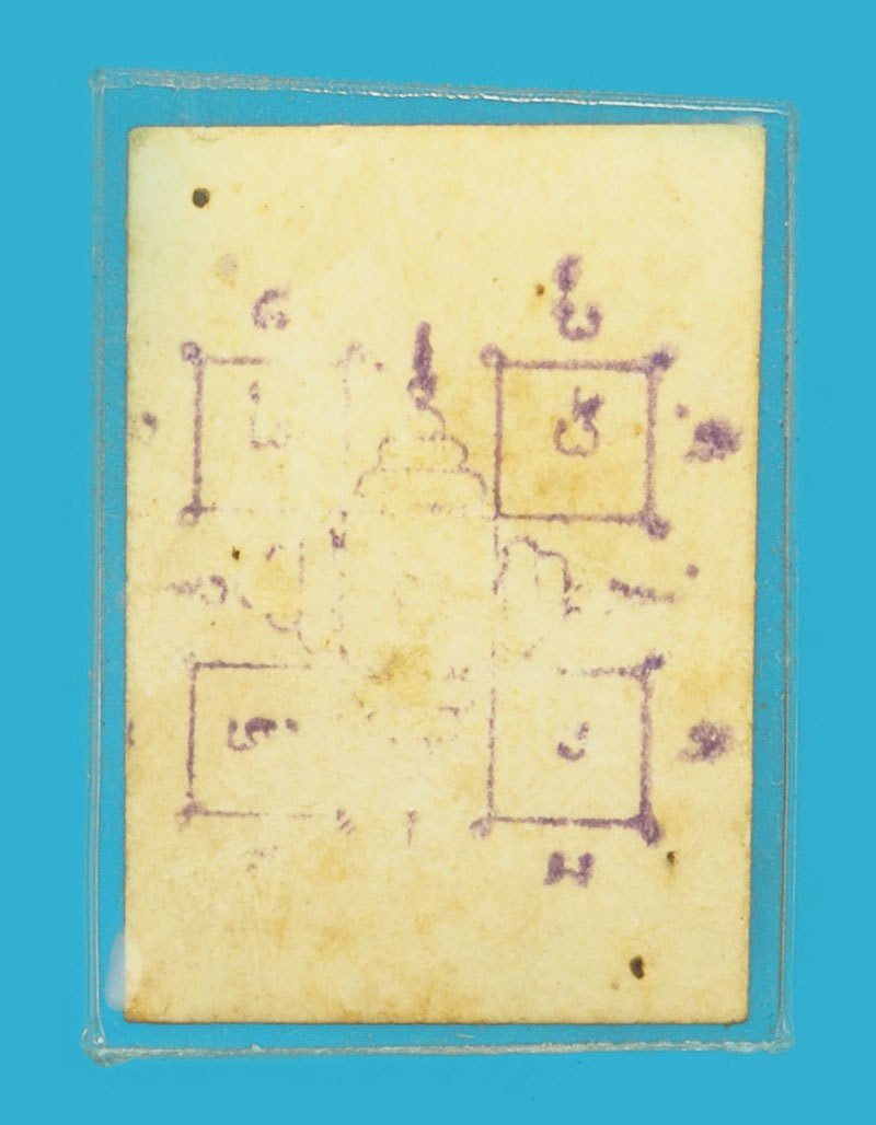 ขายแล้ว*38075 รูปถ่ายเก่า หลังยันตืปั้ม ไม่ทราบที่และปีสร้าง 4