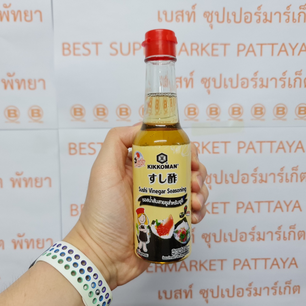 คิคโคแมน ซอสน้ำส้มสายชู สำหรับซูชิ 150 มล. Kikkoman Sushi Vinegar Seasoning 150 ml.