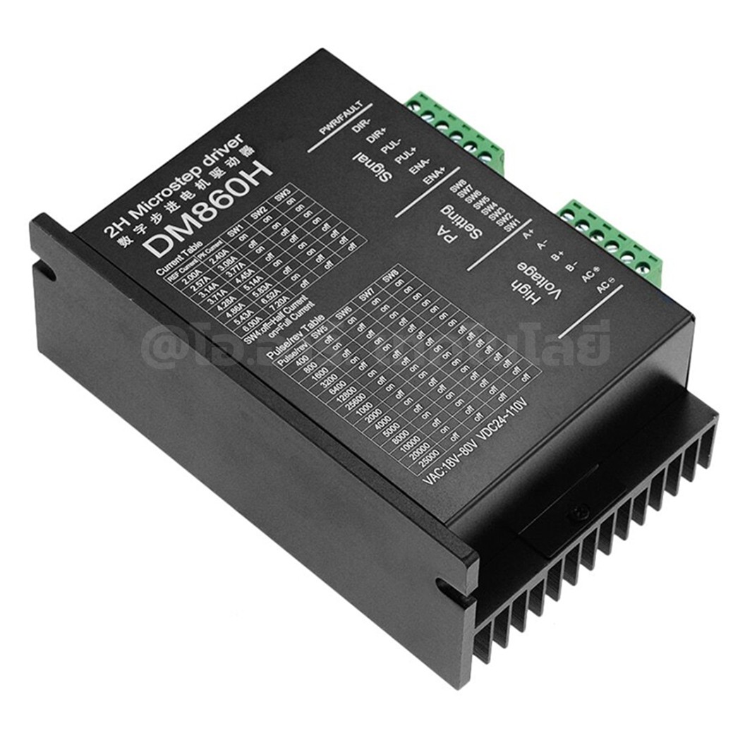 DM860H โมดูลขับ สเต็ปปิ้งมอเตอร์ Digital Stepper Motor Driver 18-80VAC, 24-110VDC 7.2A Microstep Driver Controller ควบคุมสเตปเปอร์มอเตอร์ กล่องดำ