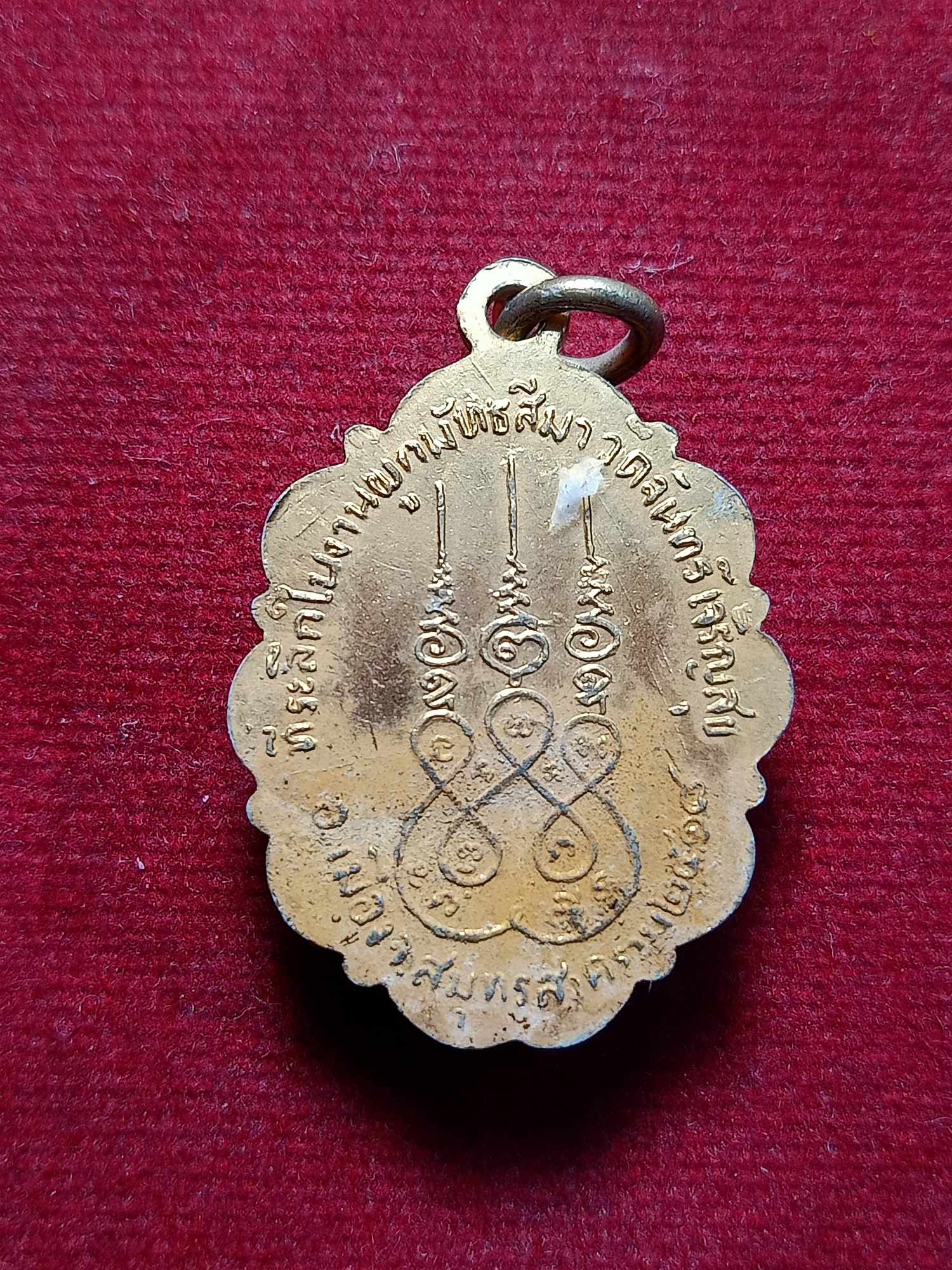 ล็อกเก็ตหลวงพ่อสาย ที่ระลึกในงานผูกพัทธสีมา วัดจันทร์เจริญสุข จ.สมุทรสงคราม ปี 2518 (SKU-03380