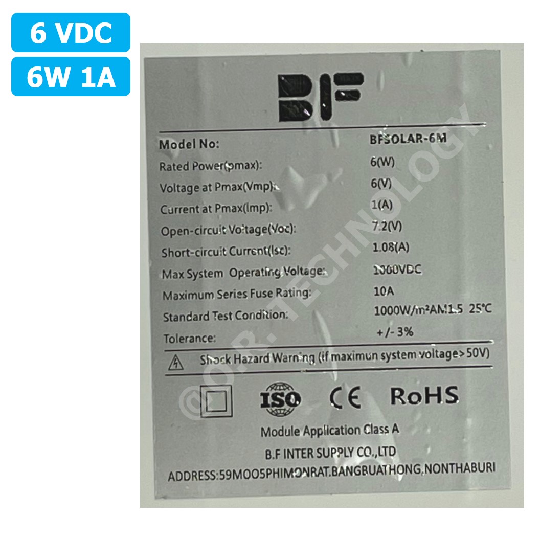 6V 6W แผงโซล่าเซลล์ โมโน PV Mono Solar cell 6VDC 6W 1A