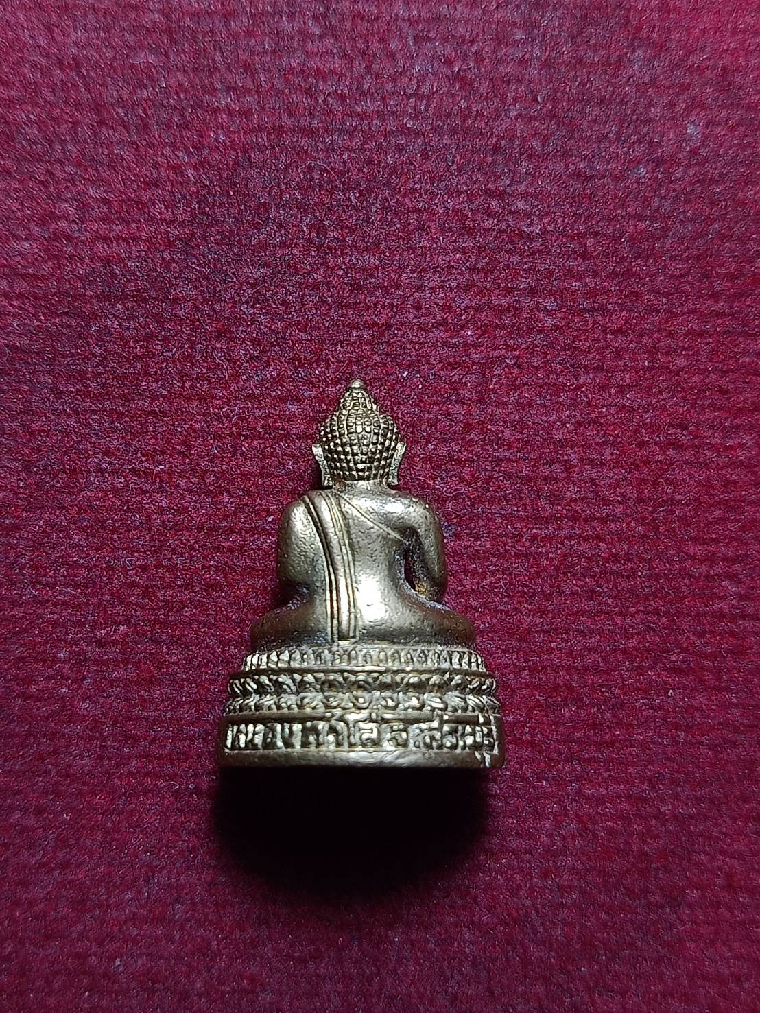 กริ่งหลวงพ่อสำเร็จศักดิ์สิทธิ์ พิมพ์เล็ก วัดหนองตาโล่ จ.สระบุรี (SKU-11508)