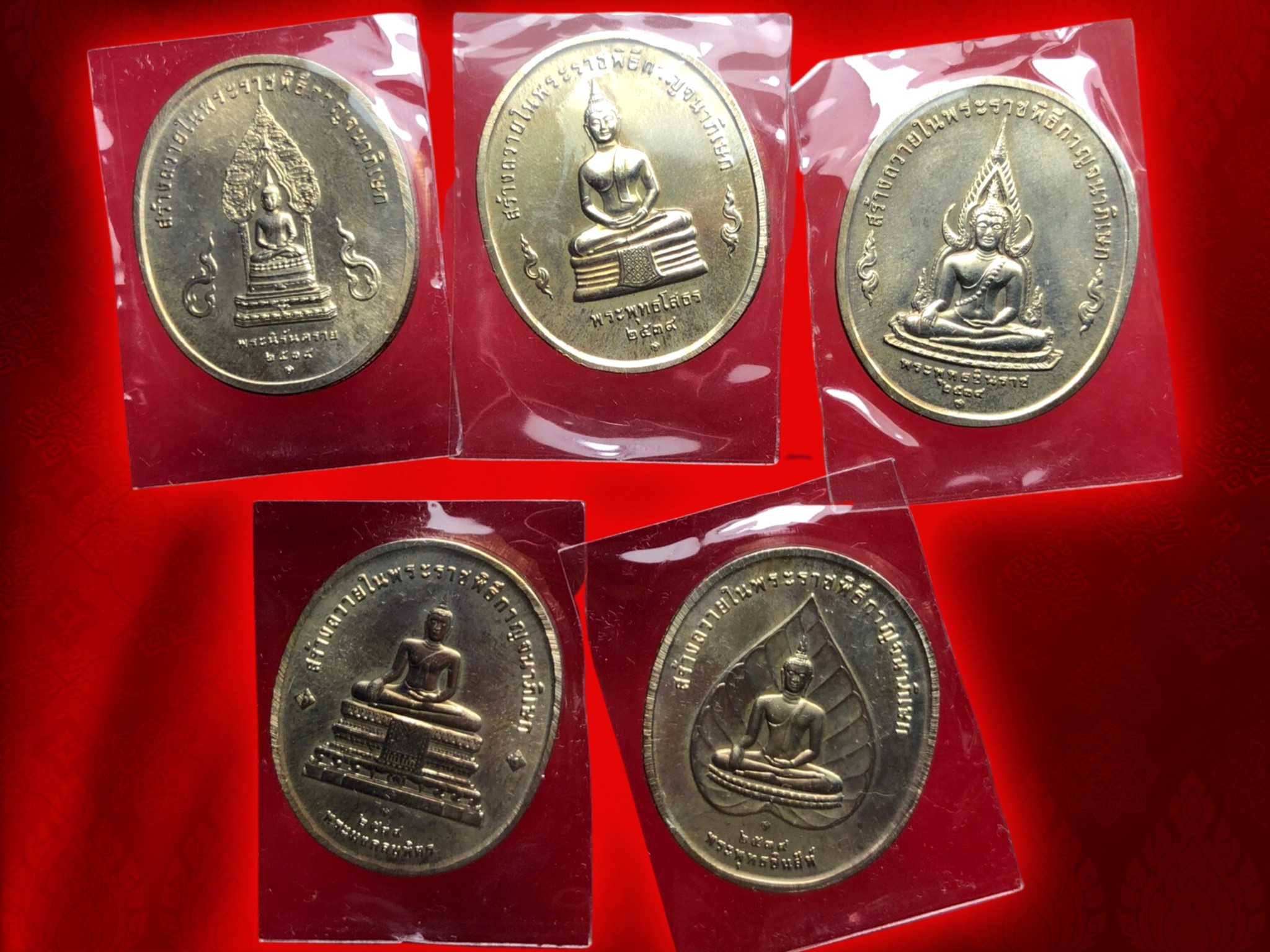 เหรียญ พระพุทธปัญจภาคี หลังในหลวงรัชกาลที่ 9 แบบพิมพ์ใหญ่ ครบชุด 5 เหรียญ เนื้ออัลปาก้า ปี 2539 พร้อมกล่องครบถ้วน