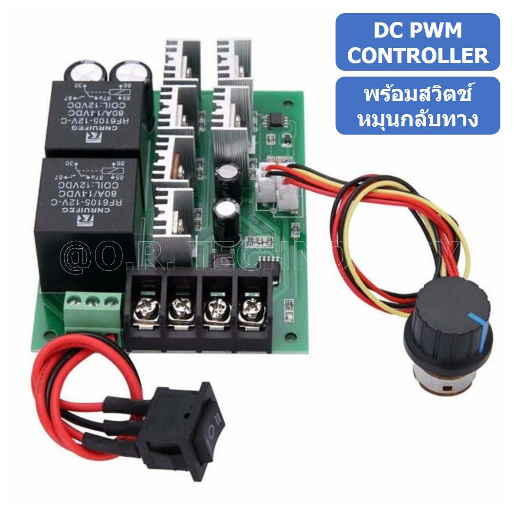 XQ921 เครื่องควบคุมความเร็วรอบมอเตอร์ DC พร้อมสวิตช์หมุนกลับทาง 40A 12-48VDC PWM Motor Speed Controller CW CCW Reversible Switch