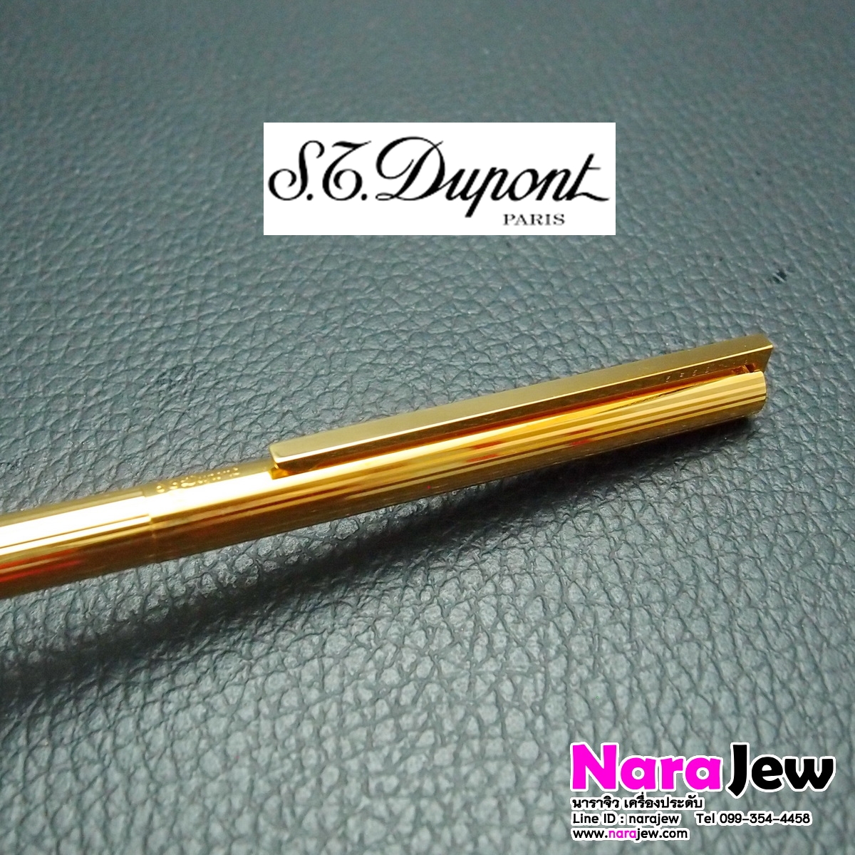 ST.Dupont ปากกา ดูปองท์ ของแท้ ผลิตจากฝรั่งเศส เคลือบทองคำแท้ 24K ปากกาหลุดจำนำ