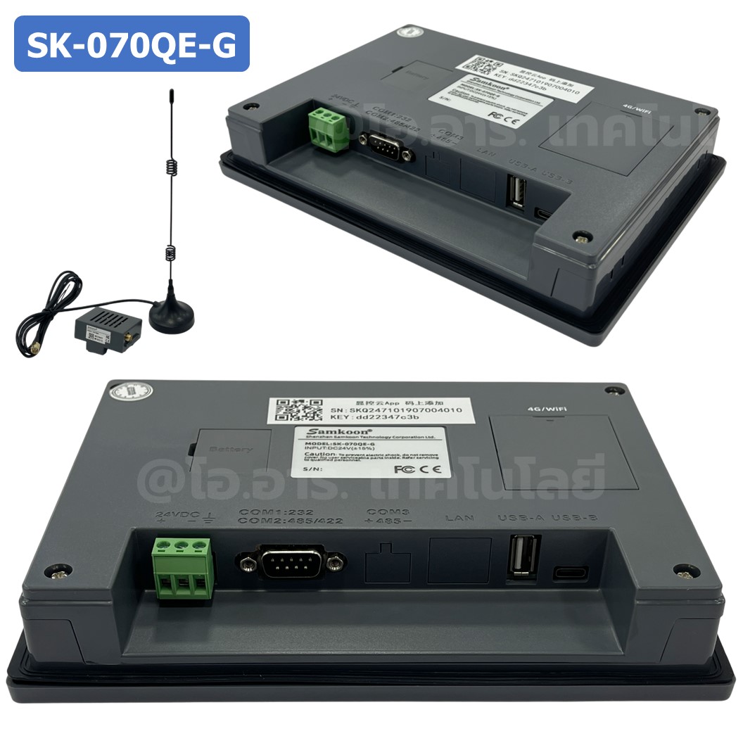 SAMKOON HMI SK-070QE-G + WiFi module IoT จอทัชสกรีน 7.0" HMI Touch Screen 7.0" รองรับ WiFi module IOT (Human Machine Interface)