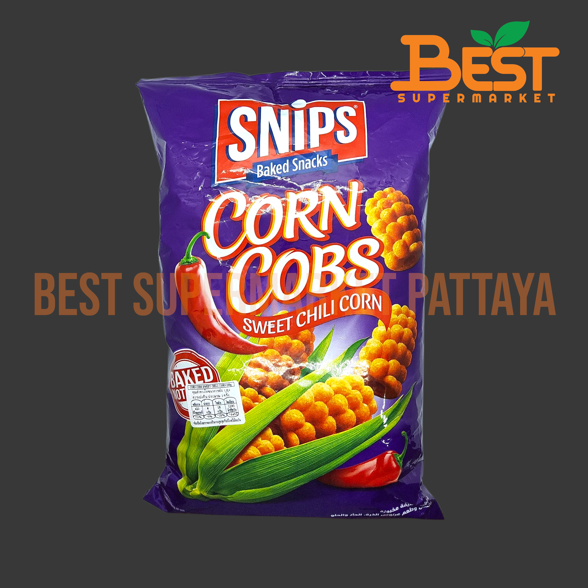 สนิปส์ ข้าวโพดอบกรอบ รสสวีทชิลลี่ 100 กรัม.Snips Brand Baked Snacks Corn Cobs Sweet Chili Corn 100g.