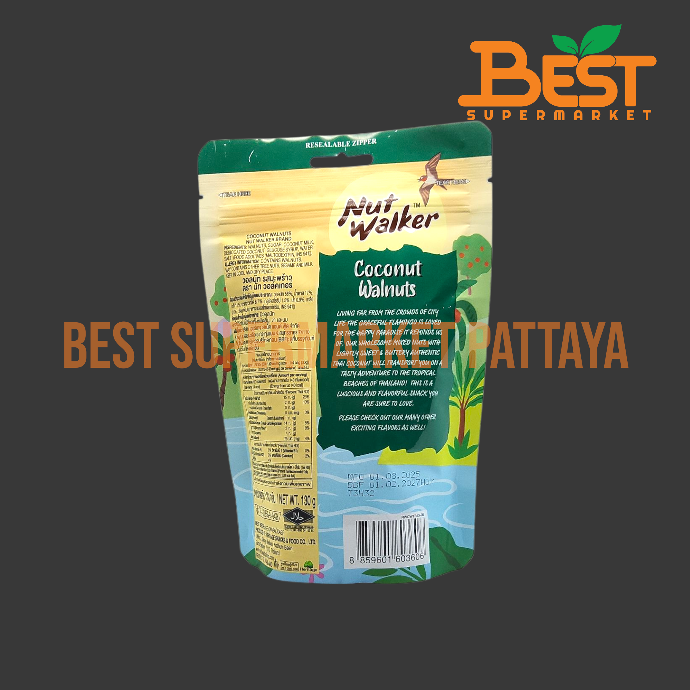 นัท วอล์คเกอร์ วอลนัท รสมะพร้าว 130 กรัม.Nut Walker Coconut Walnuts 130g.