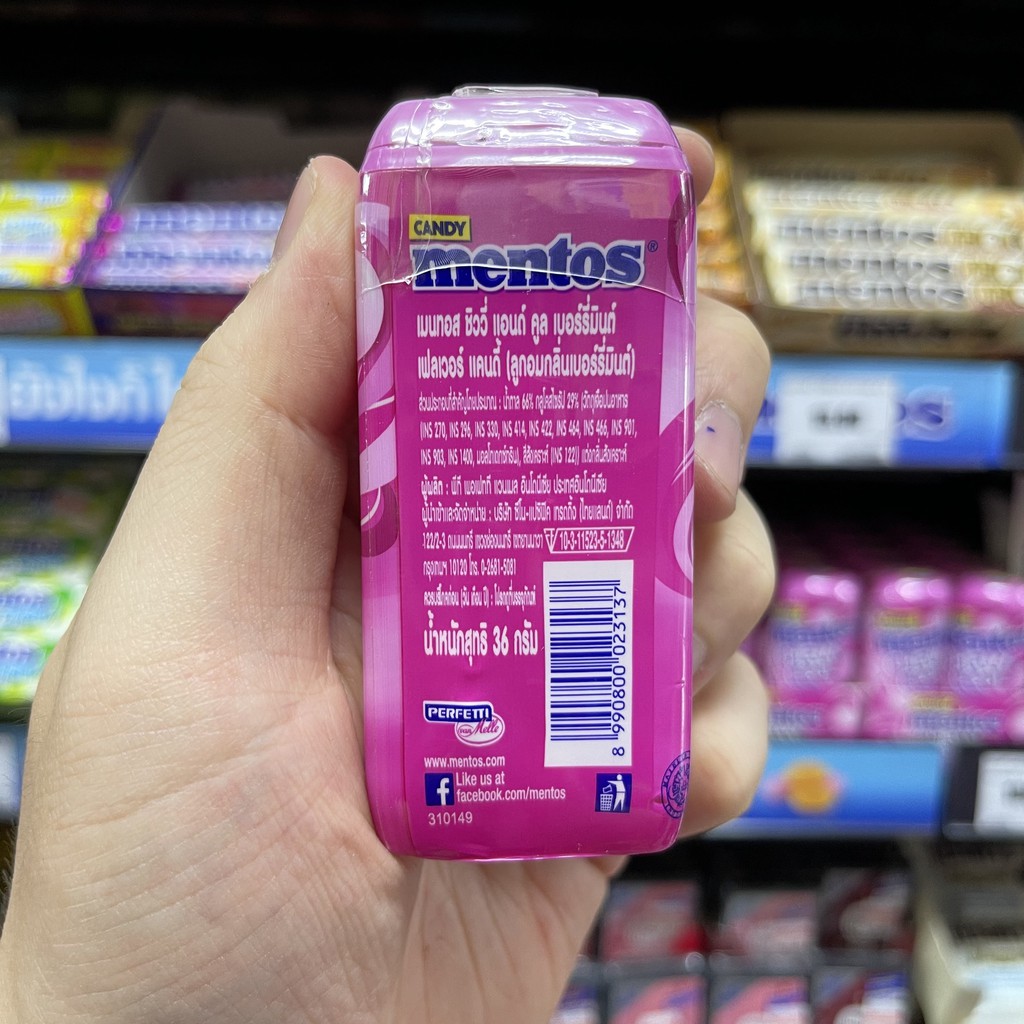 เมนทอส ลูกอม ชิววี่ แอนด์ คูล 36 กรัม Mentos Chewy & Cool Candy 36 g.