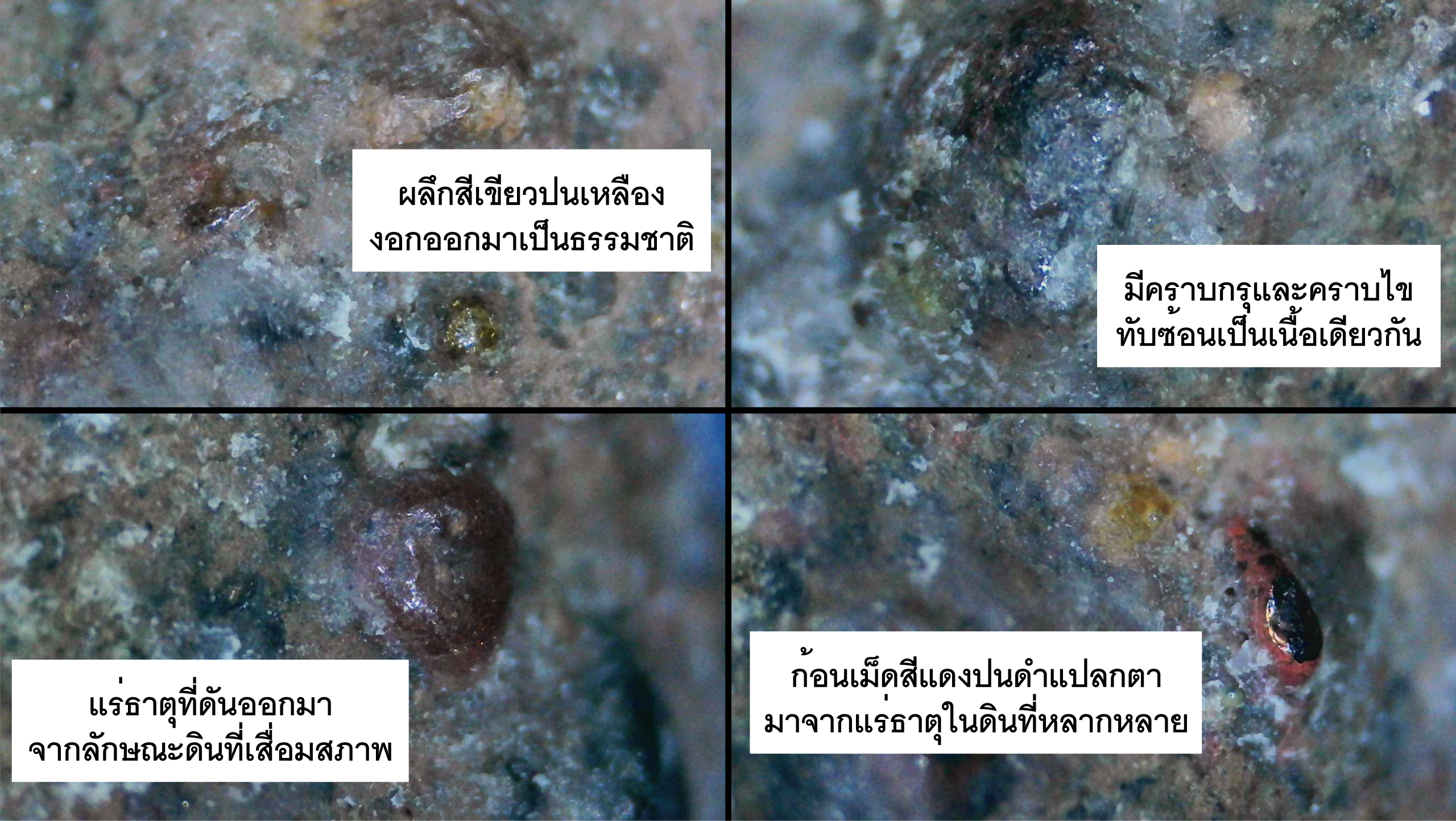 พระกรุนาดูนเนื้อแร่ พิมพ์นาคปรกเล็ก