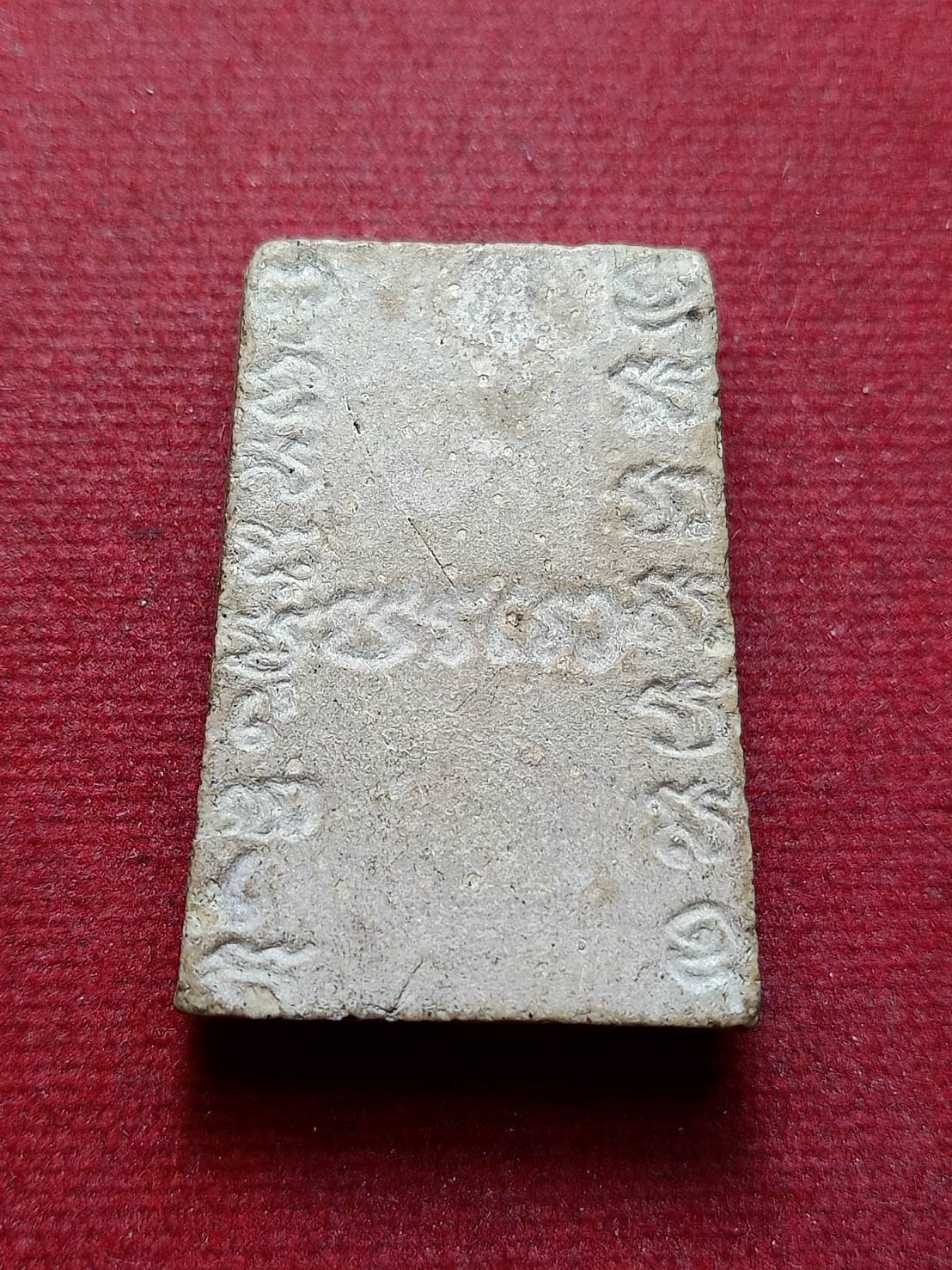 พระเนื้อผง รูปเหมือนขาโต๊ะ หลวงพ่อตัด รุ่นแรก วัดชายนา จ.เพชรบุรณ์ (SKU-13087)