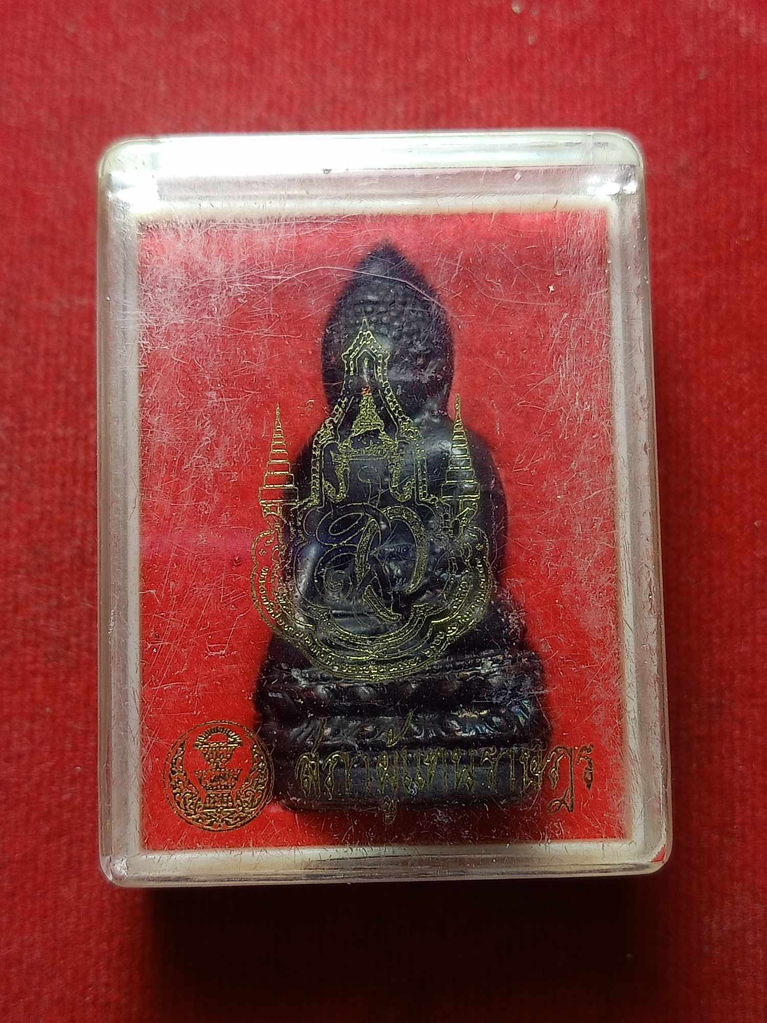 พระกริ่งจักรตรี สก. สภาผู้แทนราษฎร พร้อมกล่องเดิม (SKU-04681)