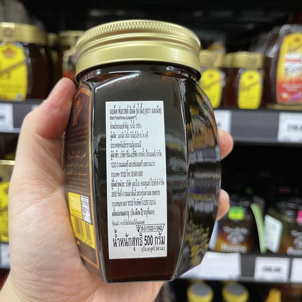 แลงนีส น้ำผึ้ง แบล็ค ฟอเรสต์ 500 กรัม Langnese Black Forest Honey 500 g.