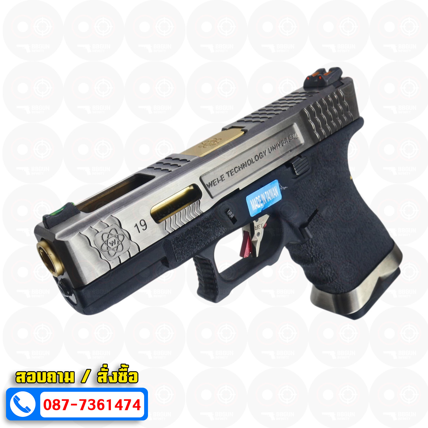 บีบีกันอัดแก๊ส WE Glock 19 T3 G-Force เฟรมดำ สไลด์เงิน ท่อทอง BB GUN