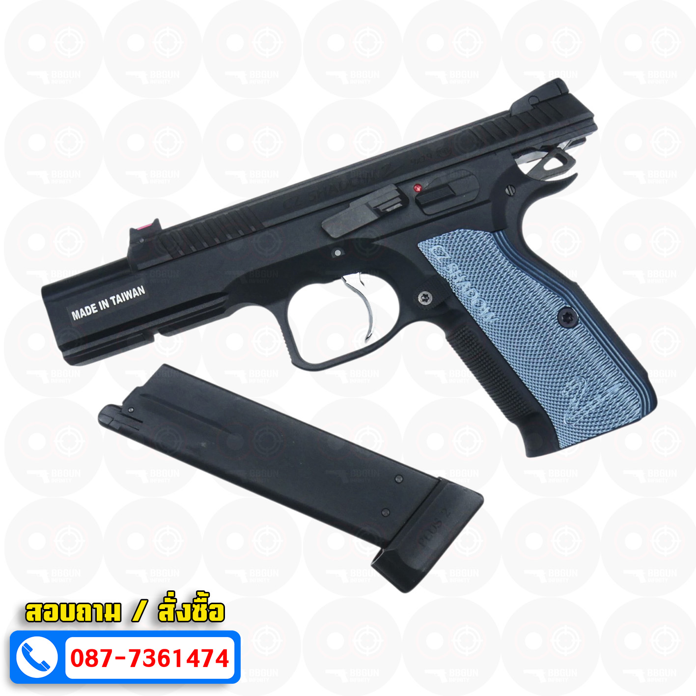 บีบีกันอัดแก๊ส KJ Works - CZ Shadow 2 ด้ามสีฟ้า BB GUN GAS