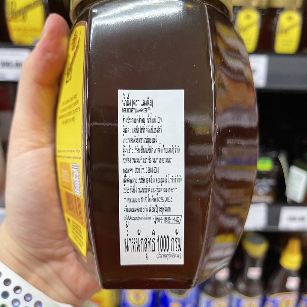แลงนีส น้ำผึ้ง 1000 กรัม Langnese Pure Bee Honey 1000 g.
