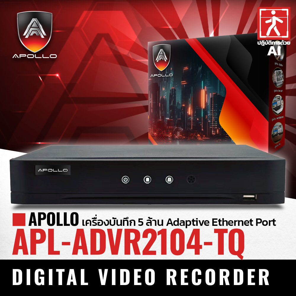 Apollo DVR APL-ADVR2108-TQ