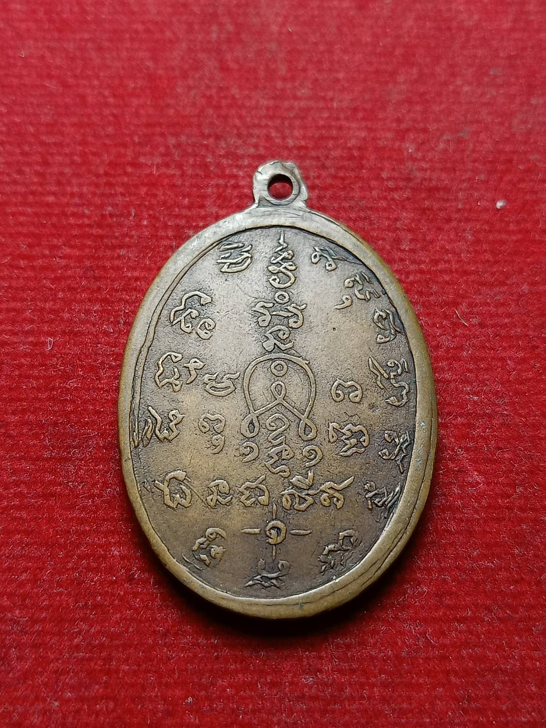 เหรียญสมเด็จพระบรมครู สำนักหลวงพ่อกบ วัดเขาสาริกา จ.ลพบุรี (SKU-08702)