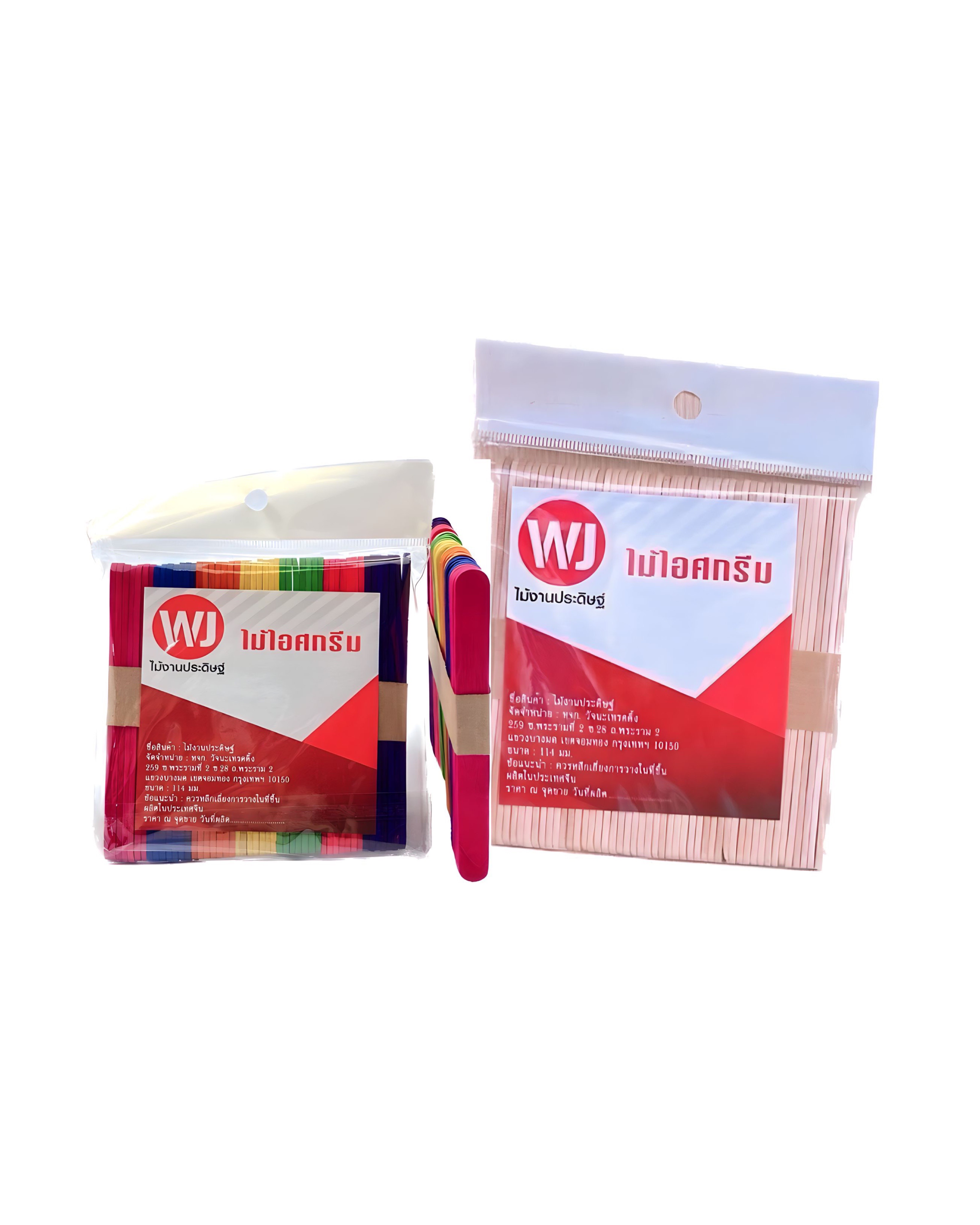 ไม้ไอติม สำหรับงานประดิษฐ์ diy สีขาวธรรมชาติ คละสี ห่อละ 500 ชิ้น ไม้ไอติมอุปกรณ์งานฝีมือ
