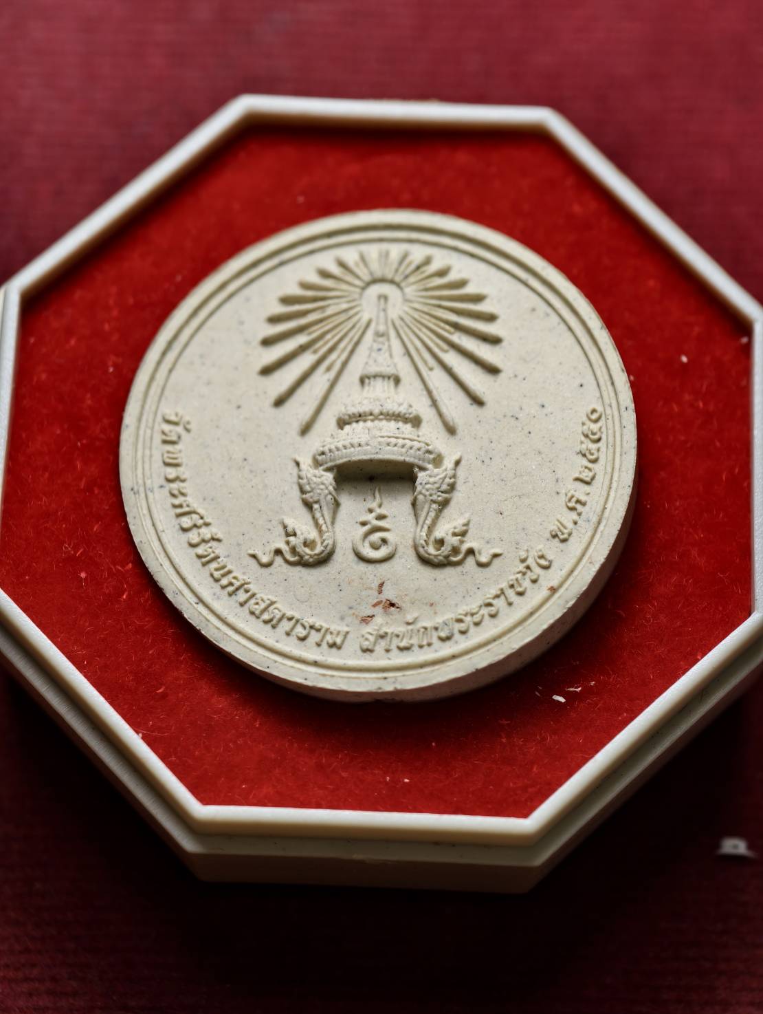 พระผงพระแก้วมรกต วัดพระศรีรัตนศาสดาราม (วัดพระแก้ว) สำนักพระราชวัง ปี 2550 พร้อมกล่อง (SKU-13655)