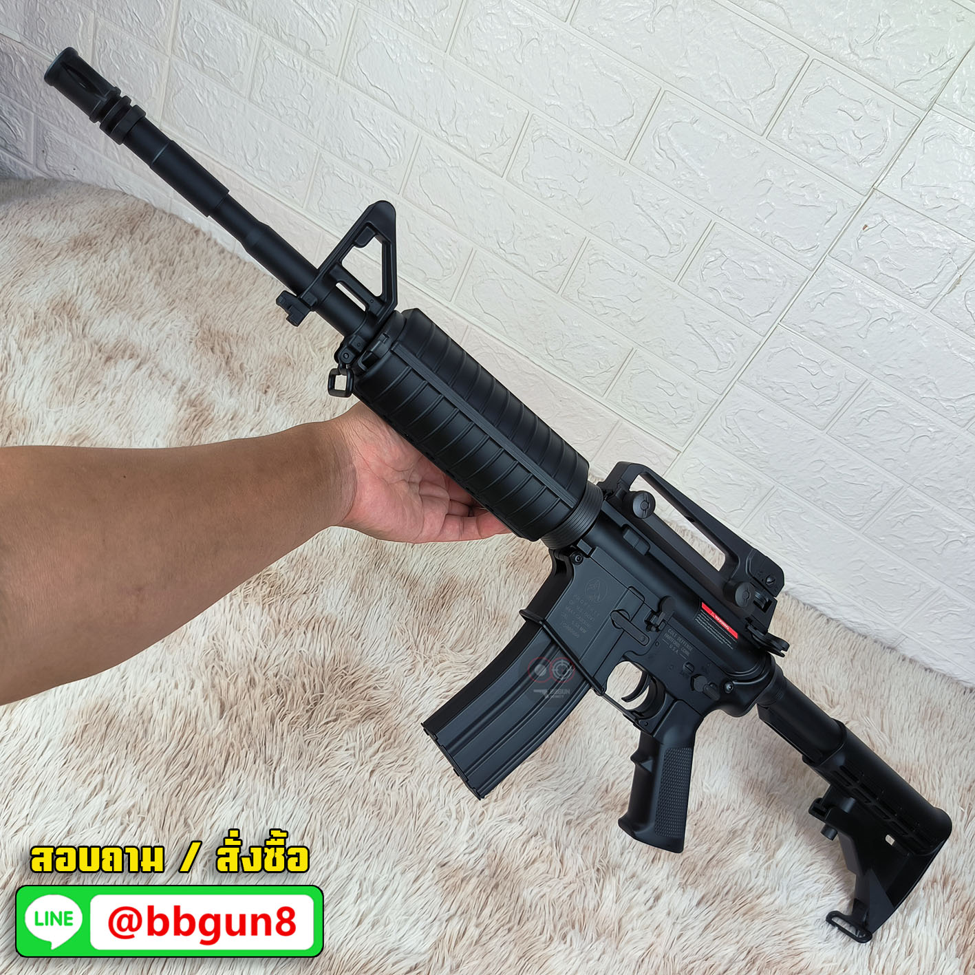บีบีกันไฟฟ้า CYMA (CM.503) M4A1 AEG BB GUN (แถม Battery ชุดที่ชาร์จ พร้อมเล่น กระสุน)