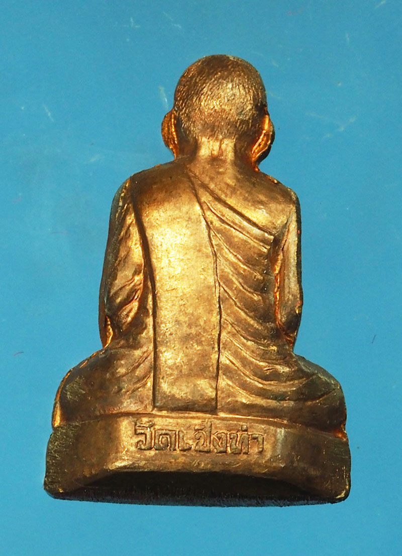 *28890 รูปหล่อหลวงพ่อรุ่ง วัดเชิงท่า ลพบุรี กล่องเดิม 8