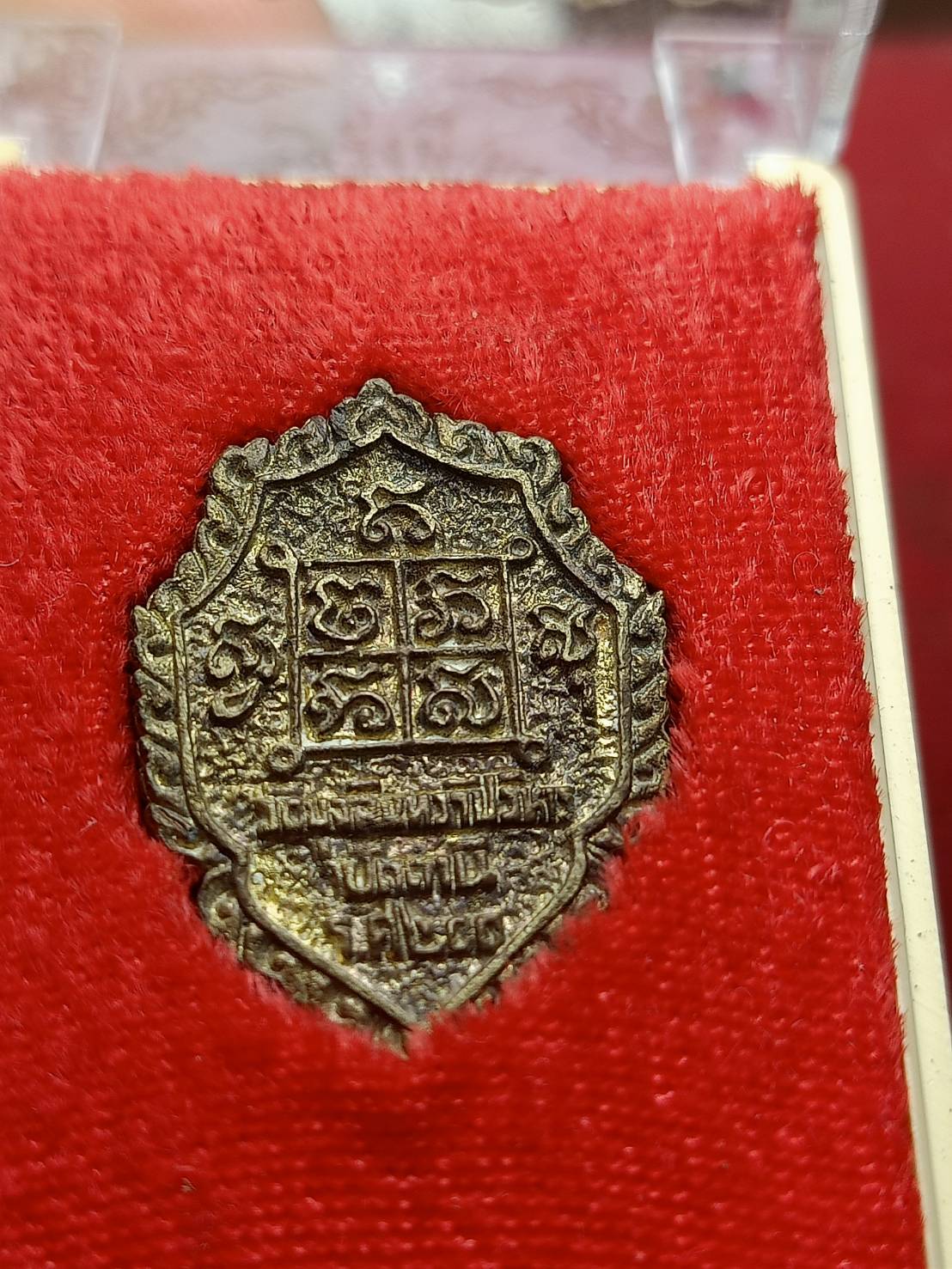 เหรียญหล่อหลวงพ่อดำ วัดมุจลินทวาปีวิหาร (วัดตุยง) จ.ปัตตานี ปี 2525 พร้อมกล่อง (SKU-12487)