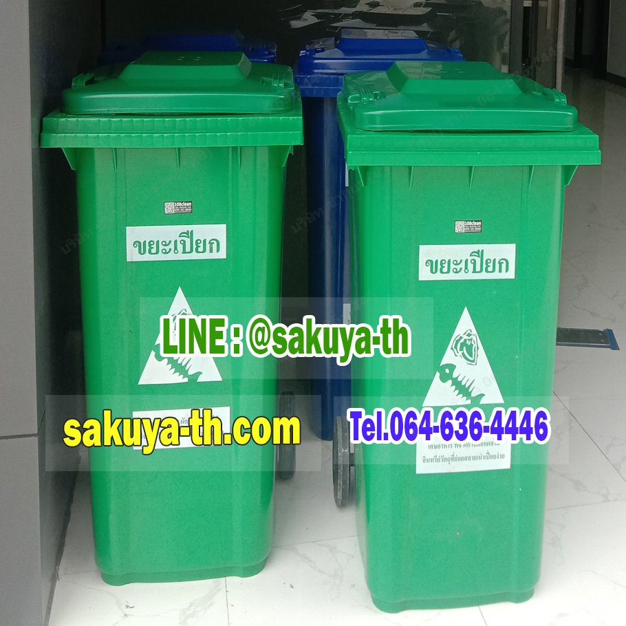 ถังขยะทรงเหลี่ยม พร้อมล้อเข็น 120 ลิตร ฝาเรียบ