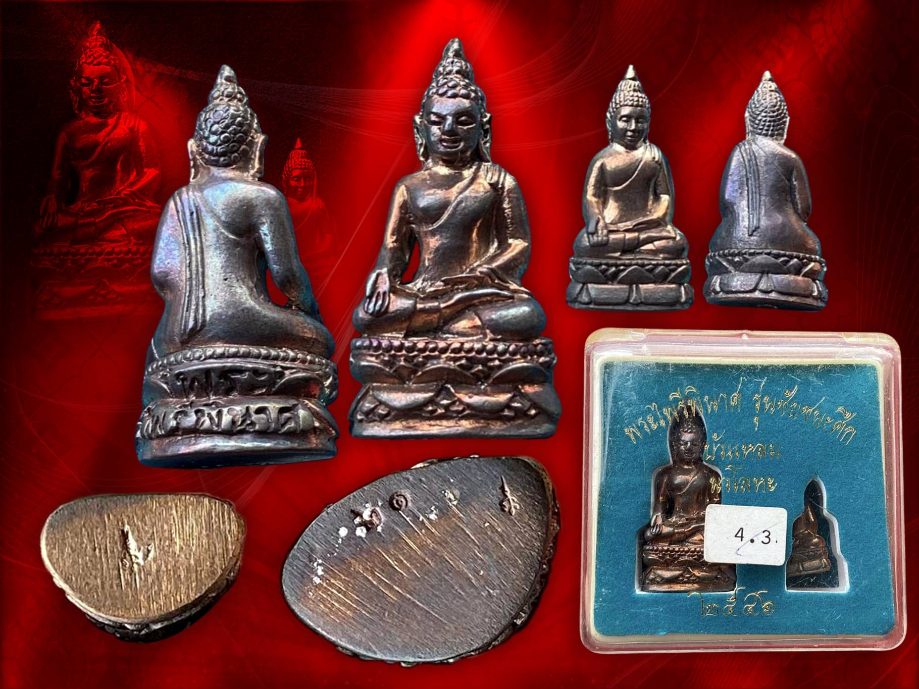 พระไพรีพินาศ ใหญ่ เล็ก รุ่นชัยชนะศึก เนื้อนวะโลหะ ปี 2546 พร้อมกล่อง พระดี เนื้อดี พิธีเข้มขลัง หมายเลข 21 พิธียิ่งใหญ่โดยพระเกจิคณาจารย์ และวิปัสสนาจารย์ทั่วประเทศ ร่วมพิธีมหาพุทธาภิเษก 2 วาระ 2 วัด คือ วัดบวรนิเวศวิหาร และวัดพระศรีรัตนศาสดาราม กรุงเทพมห