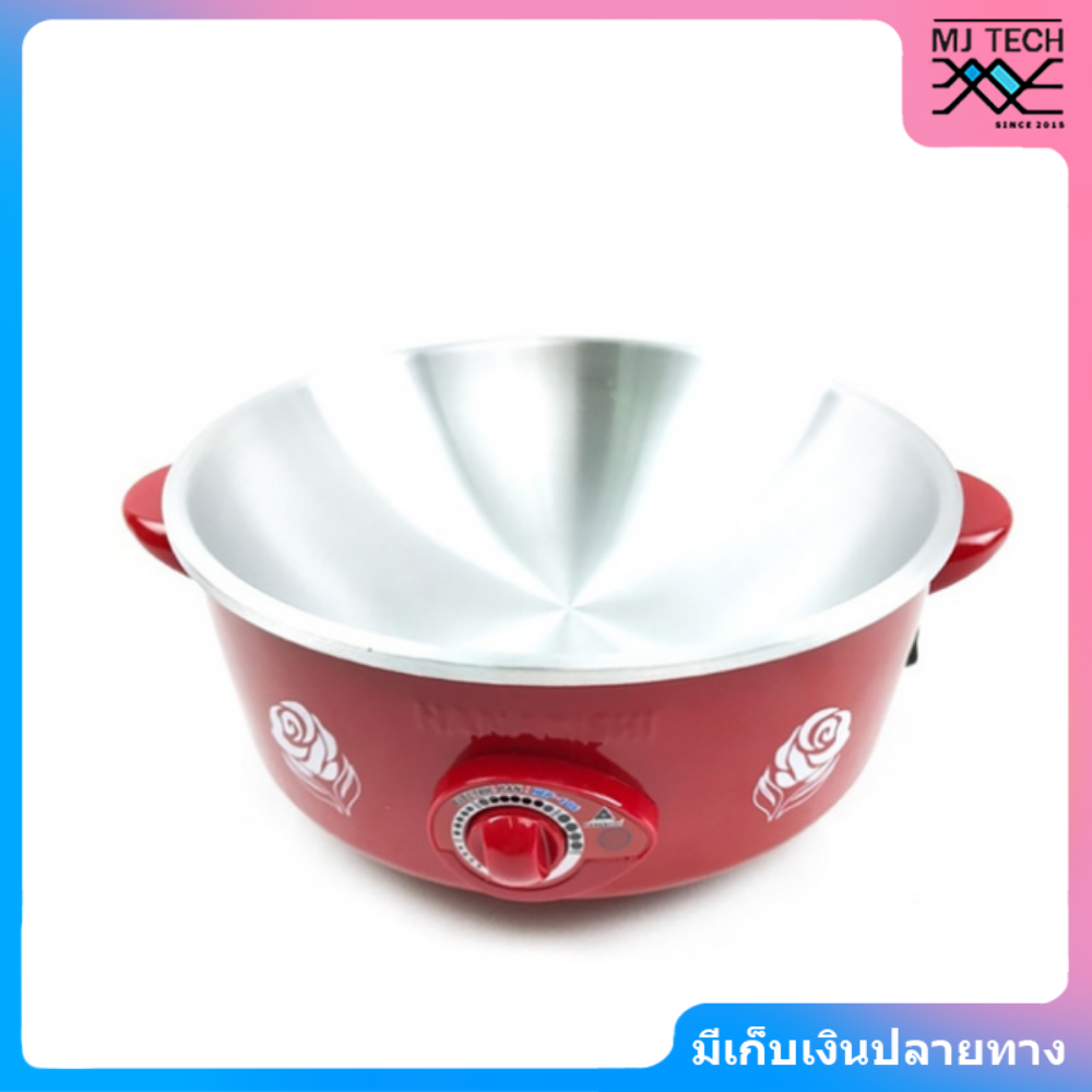 HANABISHI กระทะไฟฟ้าพร้อมซึ้งนึ่ง 10 นิ้ว รุ่น HEP-10S สีแดง